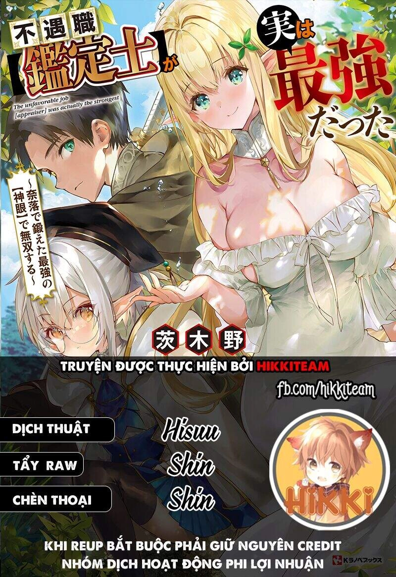 Chức Nghiệm [Thẩm Định] Không Thuận Lợi Nhưng Thực Ra Lại Là Kẻ Mạnh Nhất Chapter 7.2 - 1