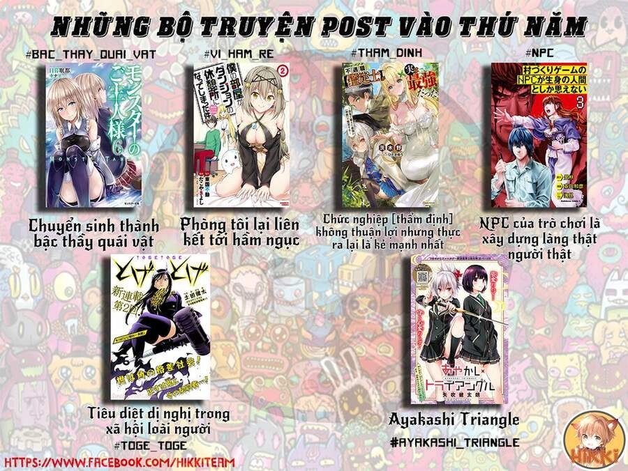 Chức Nghiệm [Thẩm Định] Không Thuận Lợi Nhưng Thực Ra Lại Là Kẻ Mạnh Nhất Chapter 7.2 - 2