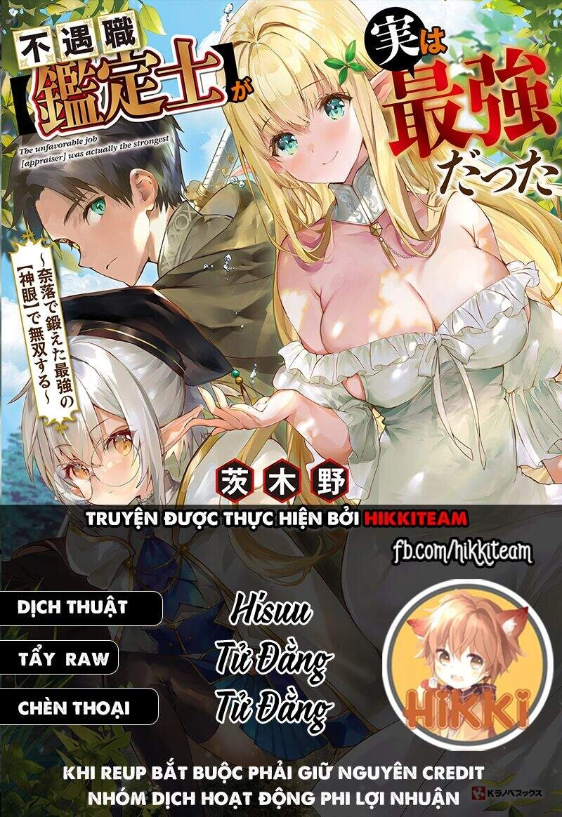 Chức Nghiệm [Thẩm Định] Không Thuận Lợi Nhưng Thực Ra Lại Là Kẻ Mạnh Nhất Chapter 8.1 - 1