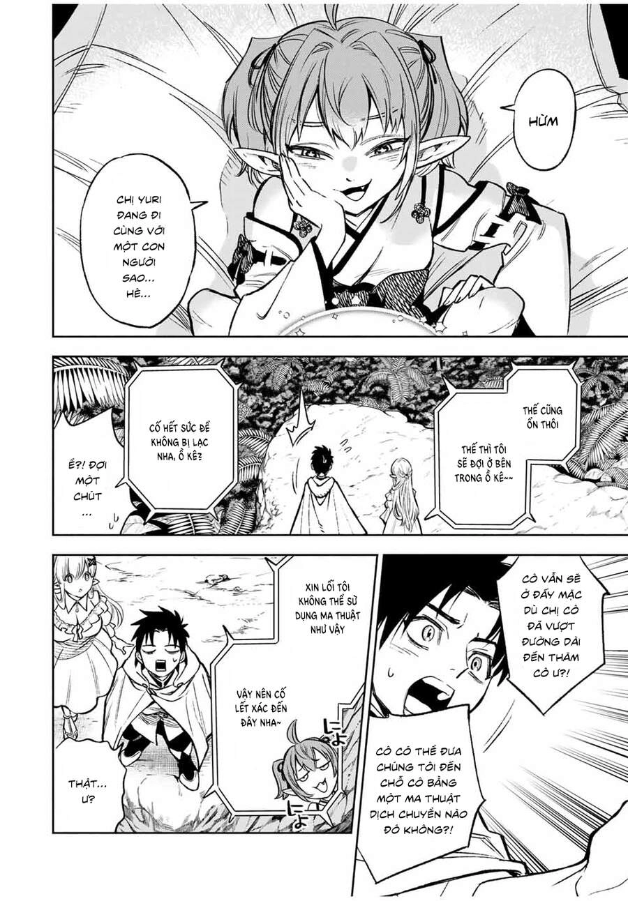 Chức Nghiệm [Thẩm Định] Không Thuận Lợi Nhưng Thực Ra Lại Là Kẻ Mạnh Nhất Chapter 12.1 - 4