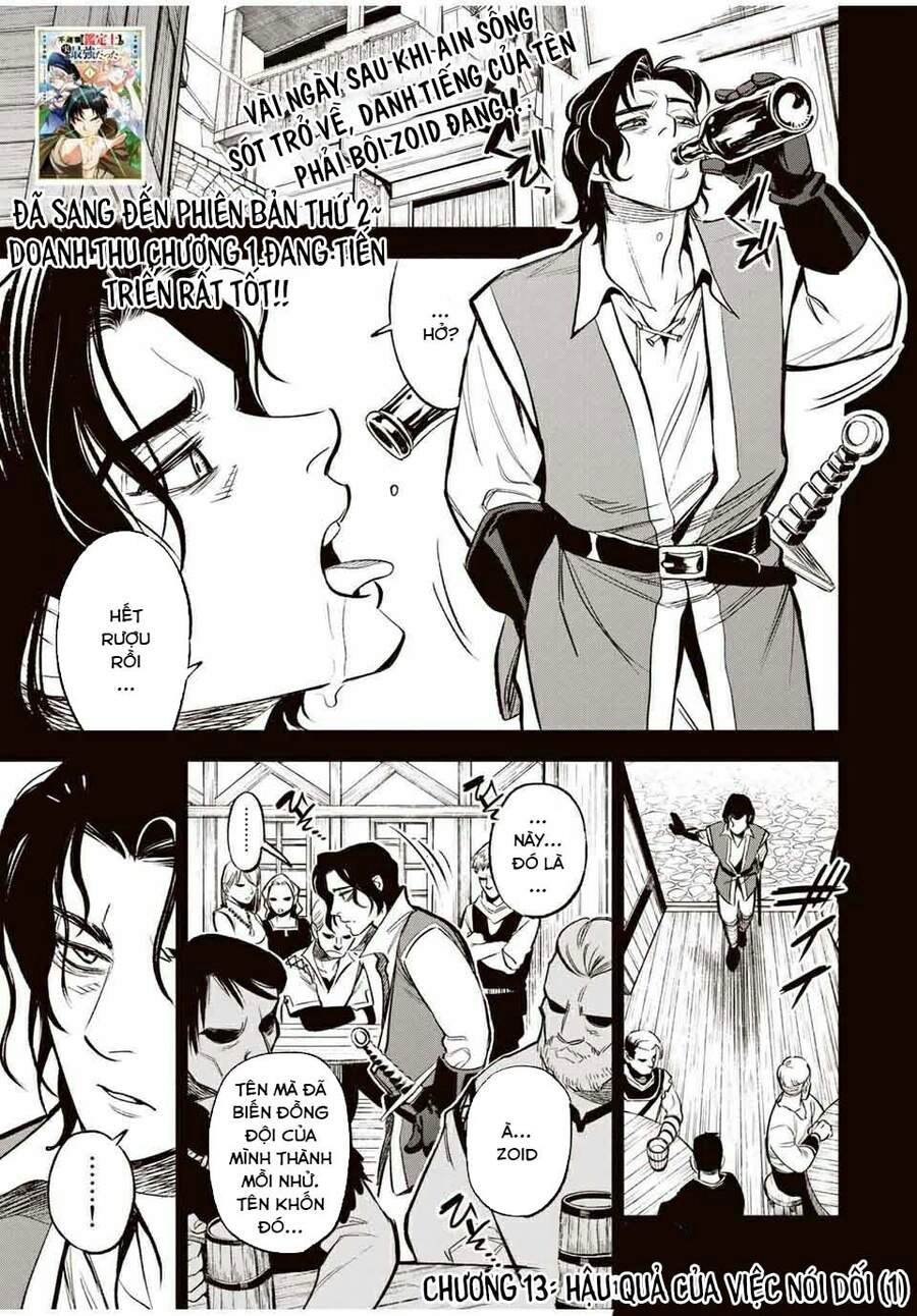 Chức Nghiệm [Thẩm Định] Không Thuận Lợi Nhưng Thực Ra Lại Là Kẻ Mạnh Nhất Chapter 13.1 - 3