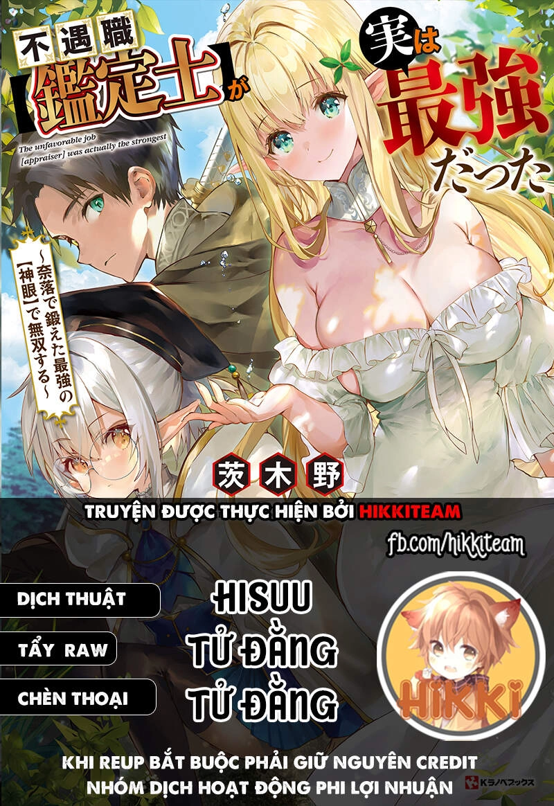 Chức Nghiệm [Thẩm Định] Không Thuận Lợi Nhưng Thực Ra Lại Là Kẻ Mạnh Nhất Chapter 15.1 - 1