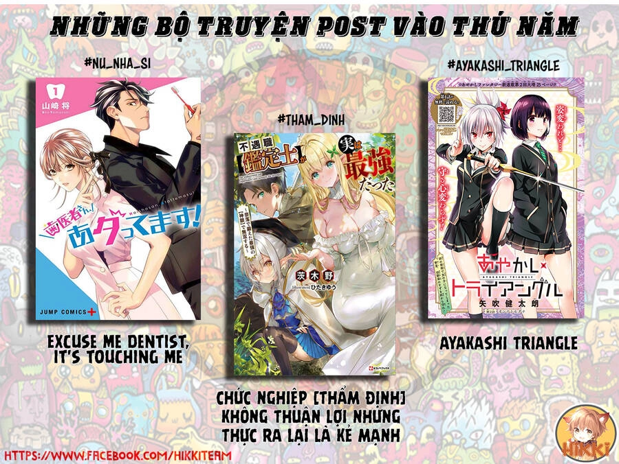 Chức Nghiệm [Thẩm Định] Không Thuận Lợi Nhưng Thực Ra Lại Là Kẻ Mạnh Nhất Chapter 19.2 - 2