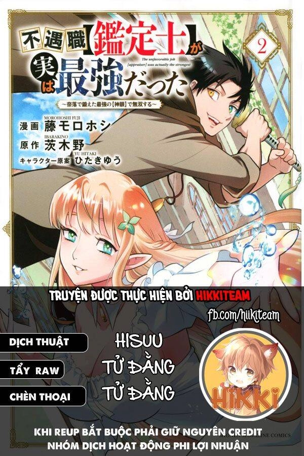 Chức Nghiệm [Thẩm Định] Không Thuận Lợi Nhưng Thực Ra Lại Là Kẻ Mạnh Nhất Chapter 22.1 - 1