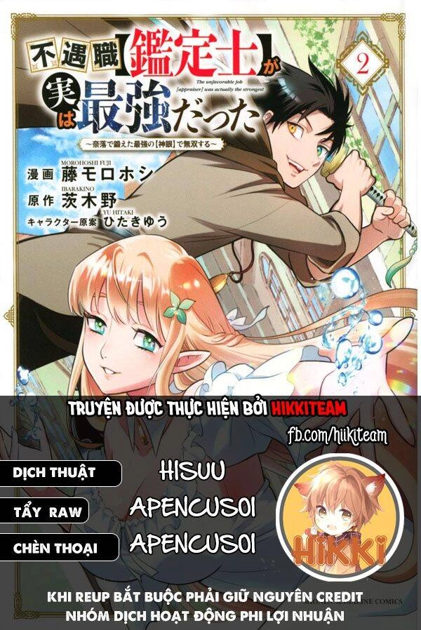 Chức Nghiệm [Thẩm Định] Không Thuận Lợi Nhưng Thực Ra Lại Là Kẻ Mạnh Nhất Chapter 24.1 - 1