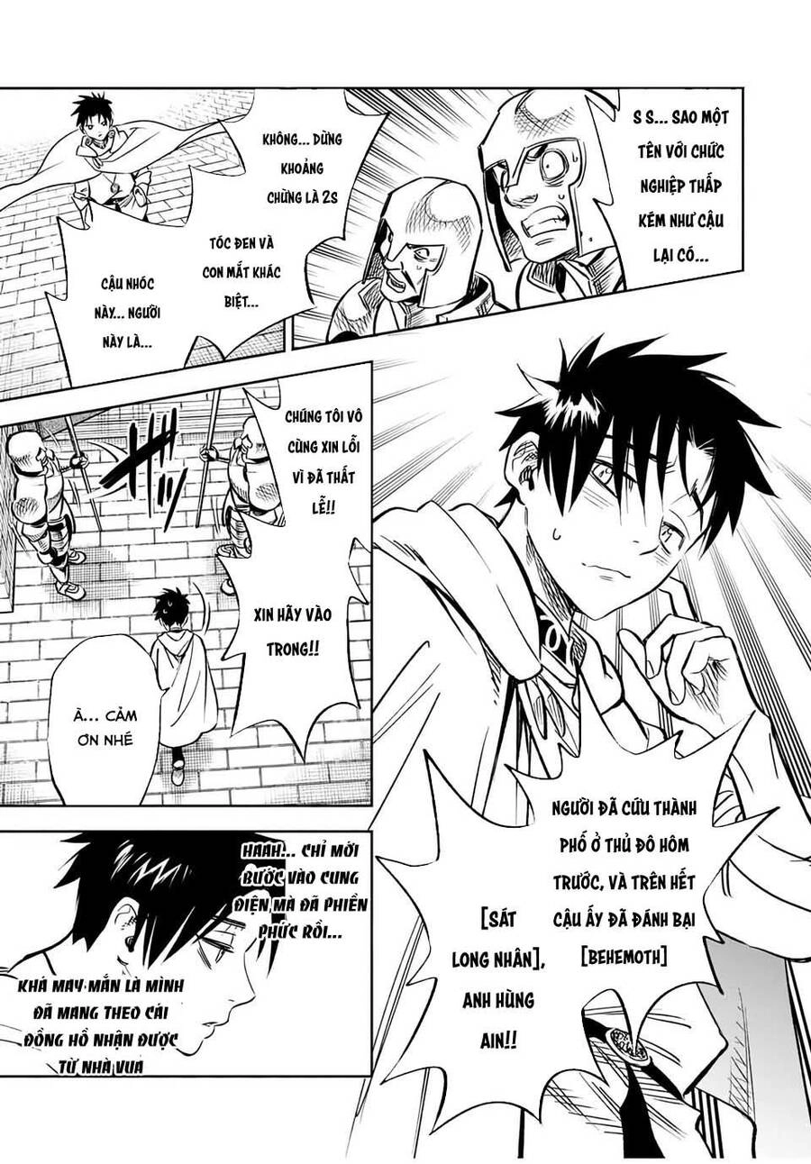 Chức Nghiệm [Thẩm Định] Không Thuận Lợi Nhưng Thực Ra Lại Là Kẻ Mạnh Nhất Chapter 25.1 - 5