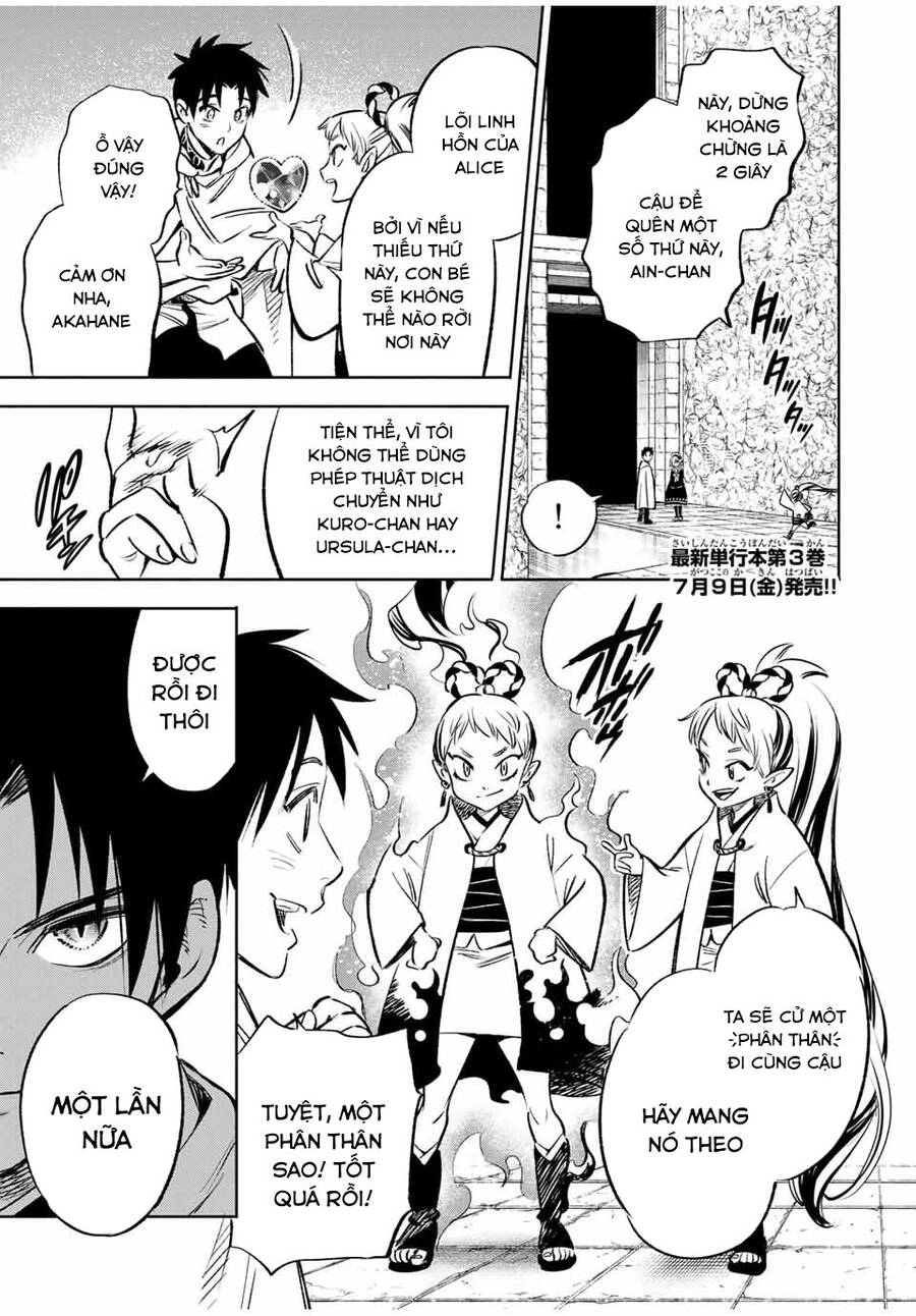 Chức Nghiệm [Thẩm Định] Không Thuận Lợi Nhưng Thực Ra Lại Là Kẻ Mạnh Nhất Chapter 27.1 - 3