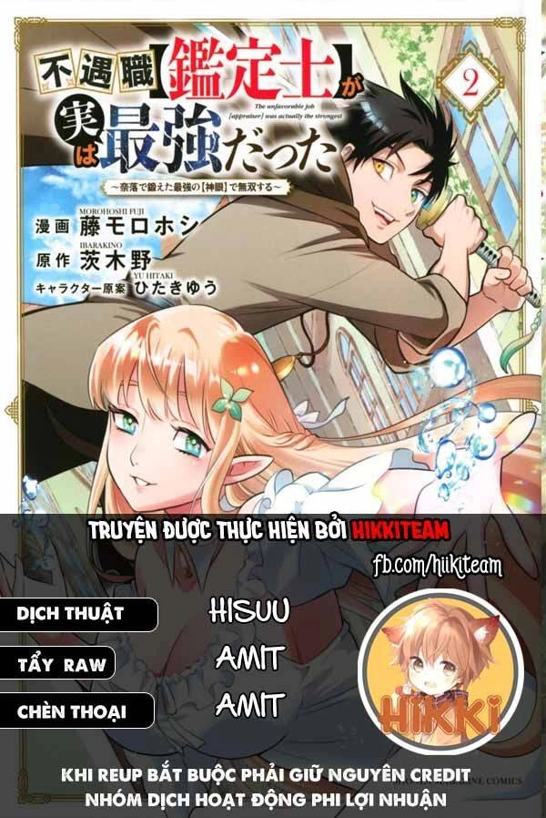 Chức Nghiệm [Thẩm Định] Không Thuận Lợi Nhưng Thực Ra Lại Là Kẻ Mạnh Nhất Chapter 28.1 - 1