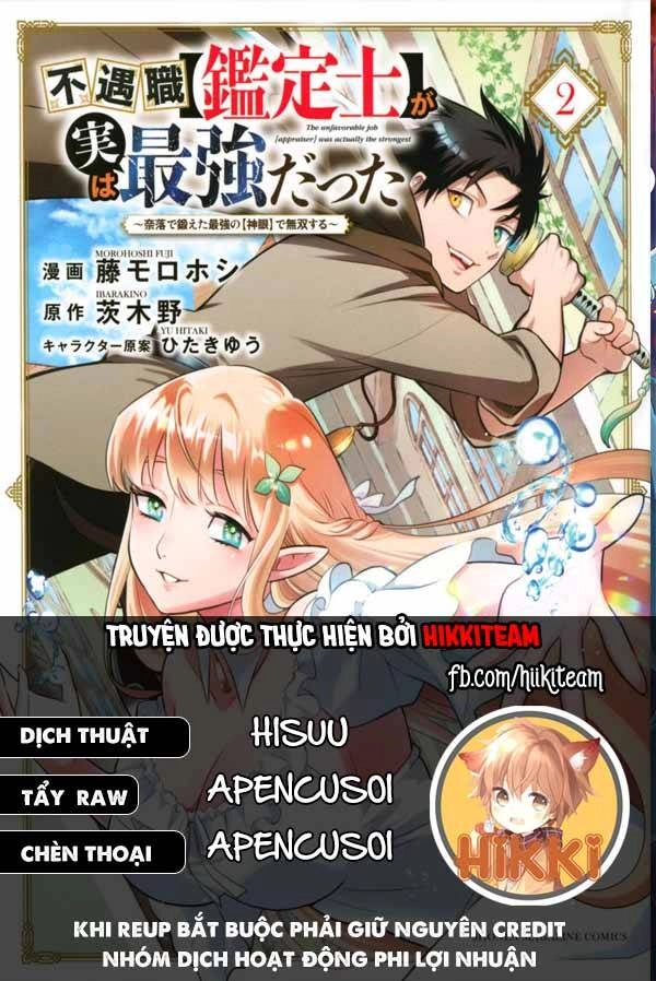 Chức Nghiệm [Thẩm Định] Không Thuận Lợi Nhưng Thực Ra Lại Là Kẻ Mạnh Nhất Chapter 29.1 - 1