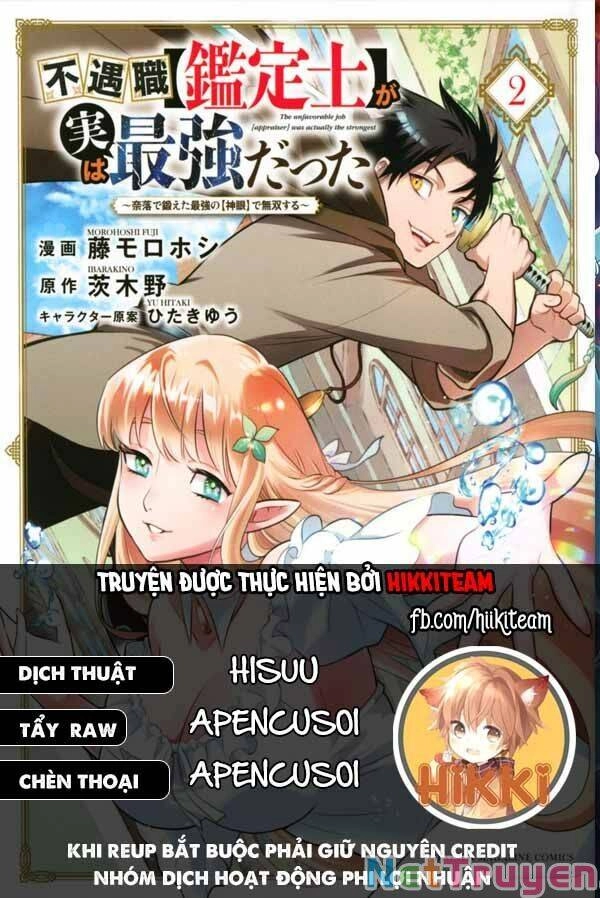 Chức Nghiệm [Thẩm Định] Không Thuận Lợi Nhưng Thực Ra Lại Là Kẻ Mạnh Nhất Chapter 29.2 - 1