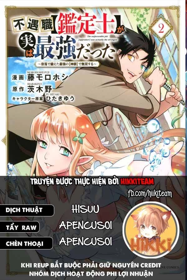 Chức Nghiệm [Thẩm Định] Không Thuận Lợi Nhưng Thực Ra Lại Là Kẻ Mạnh Nhất Chapter 32.1 - 1