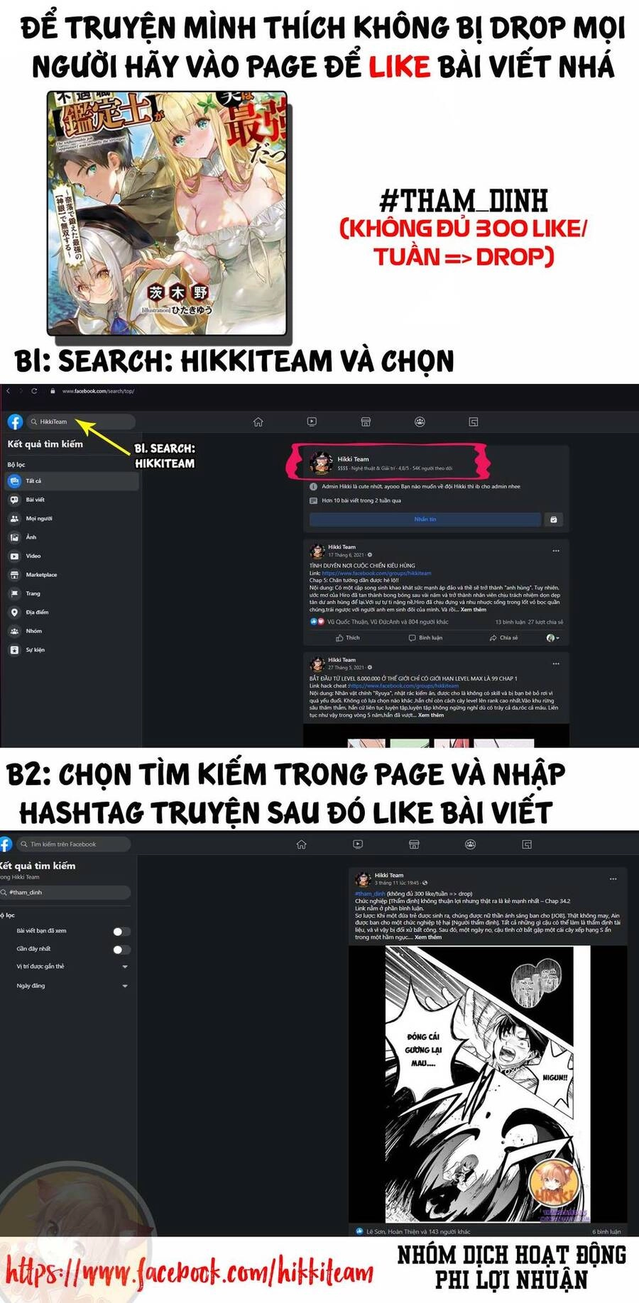 Chức Nghiệm [Thẩm Định] Không Thuận Lợi Nhưng Thực Ra Lại Là Kẻ Mạnh Nhất Chapter 36.2 - 14