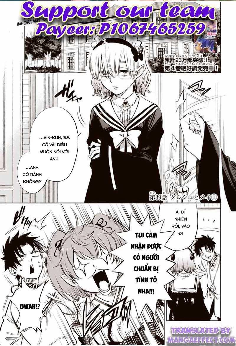 Chức Nghiệm [Thẩm Định] Không Thuận Lợi Nhưng Thực Ra Lại Là Kẻ Mạnh Nhất Chapter 39.1 - 2