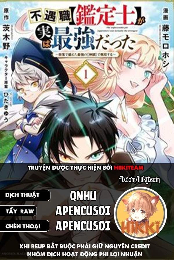 Chức Nghiệm [Thẩm Định] Không Thuận Lợi Nhưng Thực Ra Lại Là Kẻ Mạnh Nhất Chapter 41.2 - 1