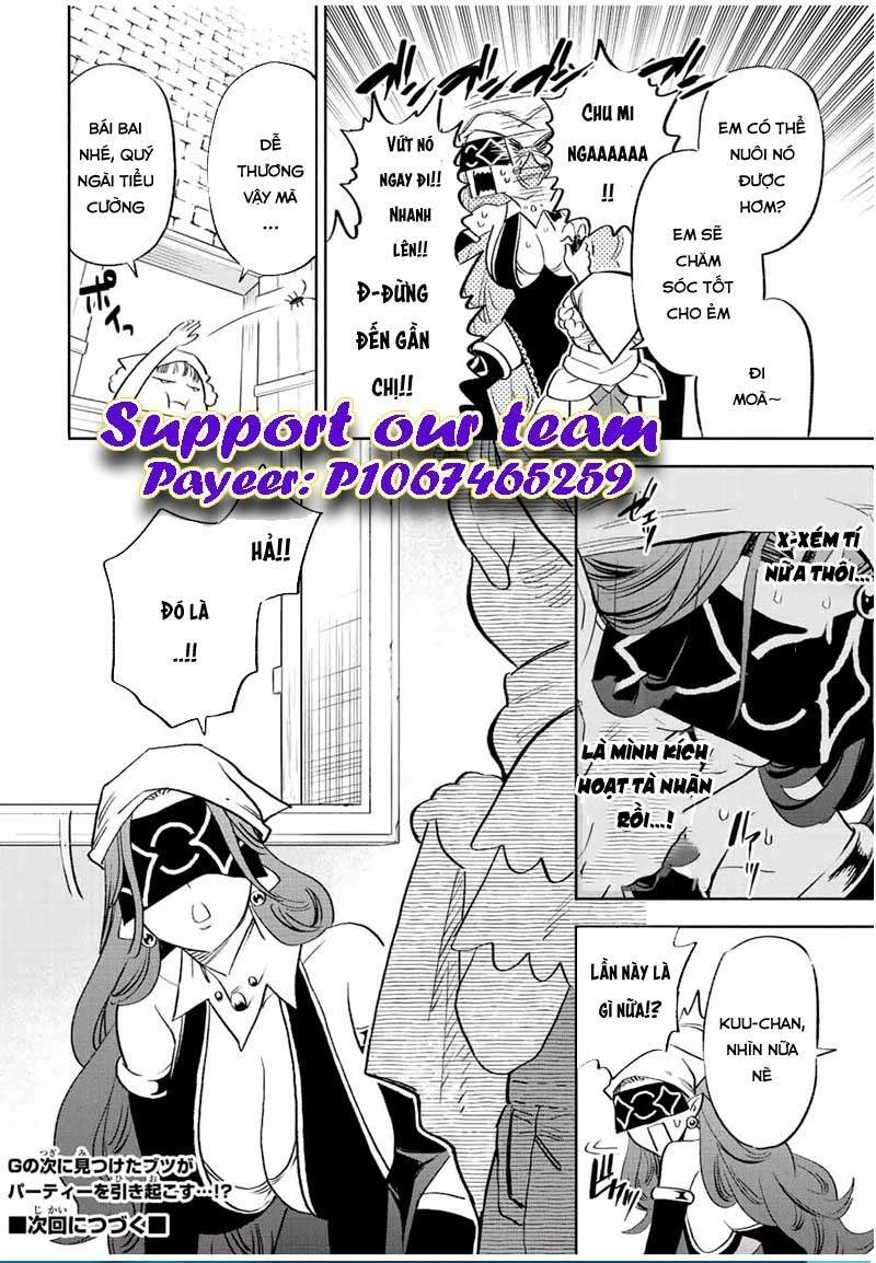 Chức Nghiệm [Thẩm Định] Không Thuận Lợi Nhưng Thực Ra Lại Là Kẻ Mạnh Nhất Chapter 42.2 - 12