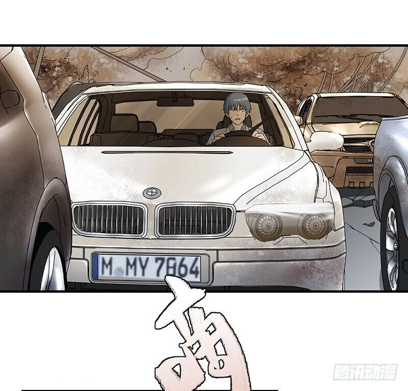 Mạt Thế Đô Thị Chapter 2 - 17