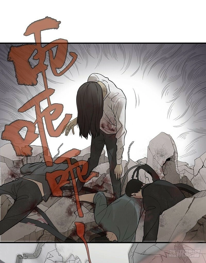 Mạt Thế Đô Thị Chapter 2 - 27