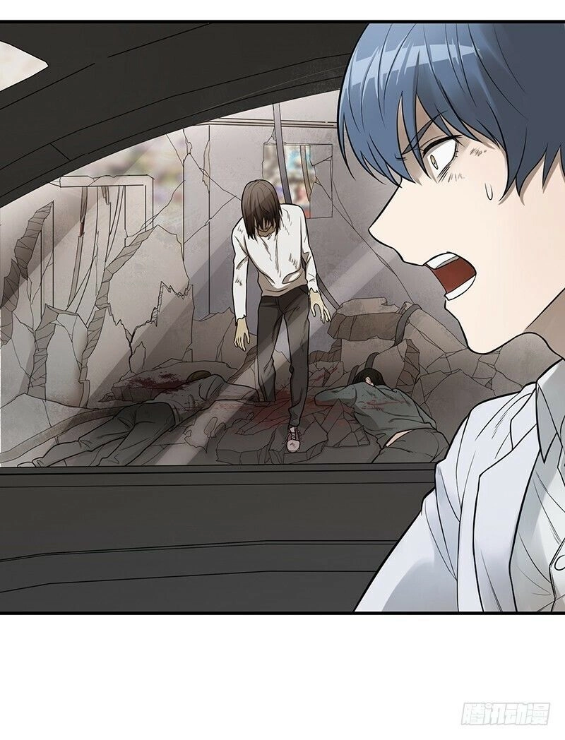 Mạt Thế Đô Thị Chapter 2 - 29