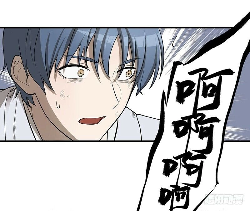 Mạt Thế Đô Thị Chapter 2 - 30