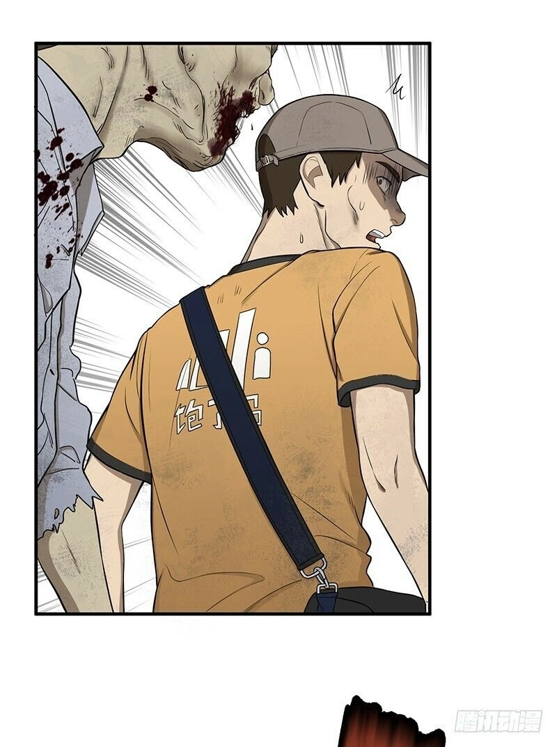 Mạt Thế Đô Thị Chapter 2 - 35