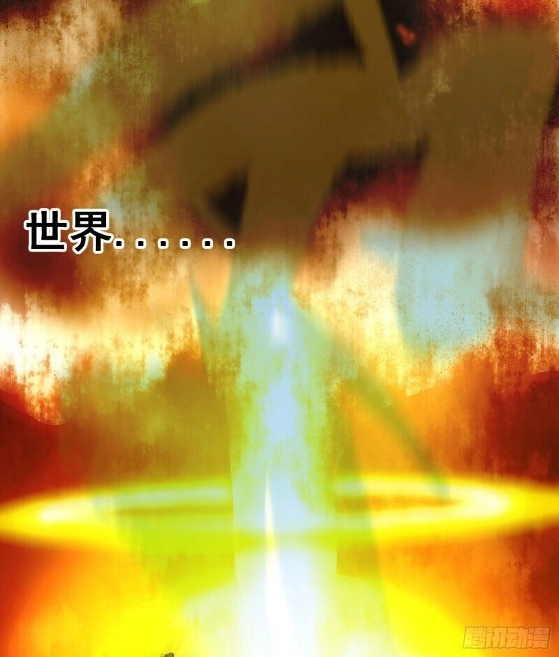 Mạt Thế Đô Thị Chapter 2 - 45