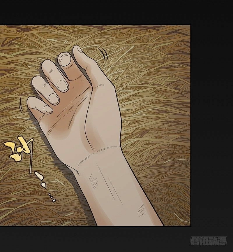 Mạt Thế Đô Thị Chapter 3 - 3