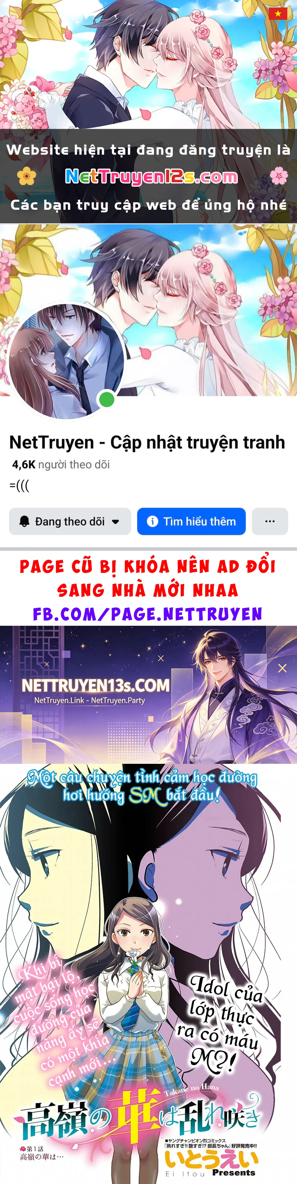 Nụ Hoa Trên Đỉnh Ngày Ấy Đã Nở Rồi! Chapter  1 - 1
