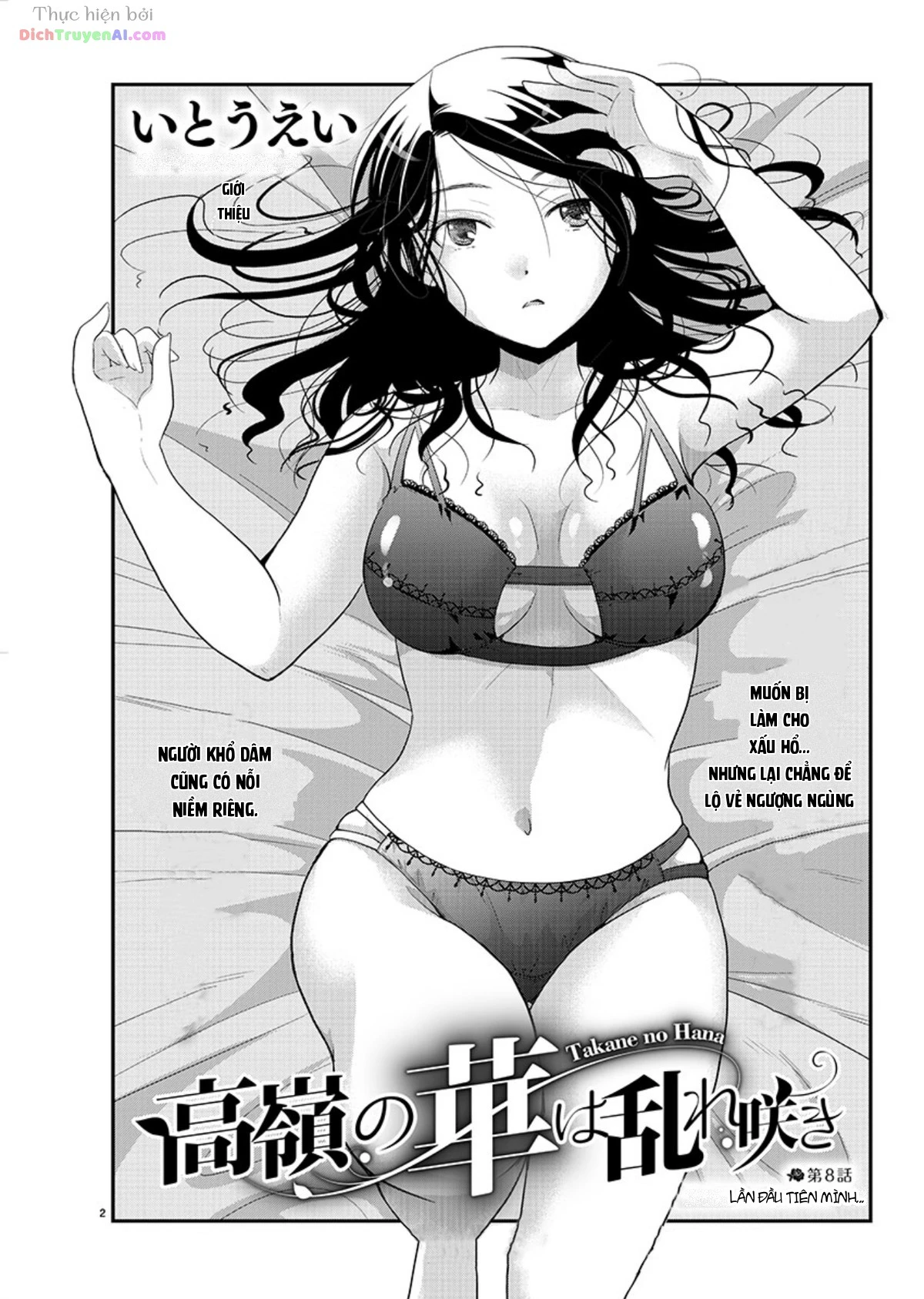 Nụ Hoa Trên Đỉnh Ngày Ấy Đã Nở Rồi! Chapter 8 - 4