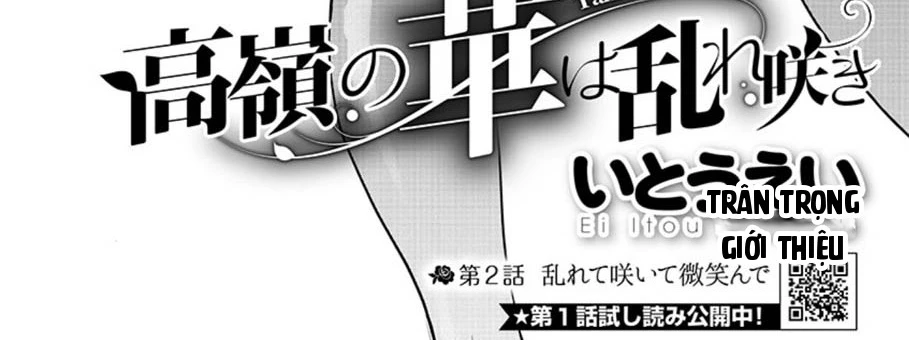 Nụ Hoa Trên Đỉnh Ngày Ấy Đã Nở Rồi! Chapter 2 - 3