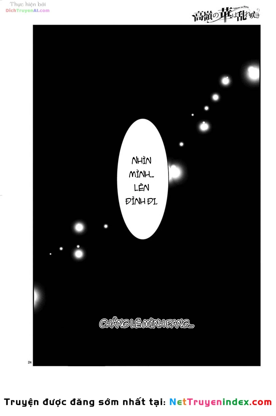 Nụ Hoa Trên Đỉnh Ngày Ấy Đã Nở Rồi! Chapter 12 - 24
