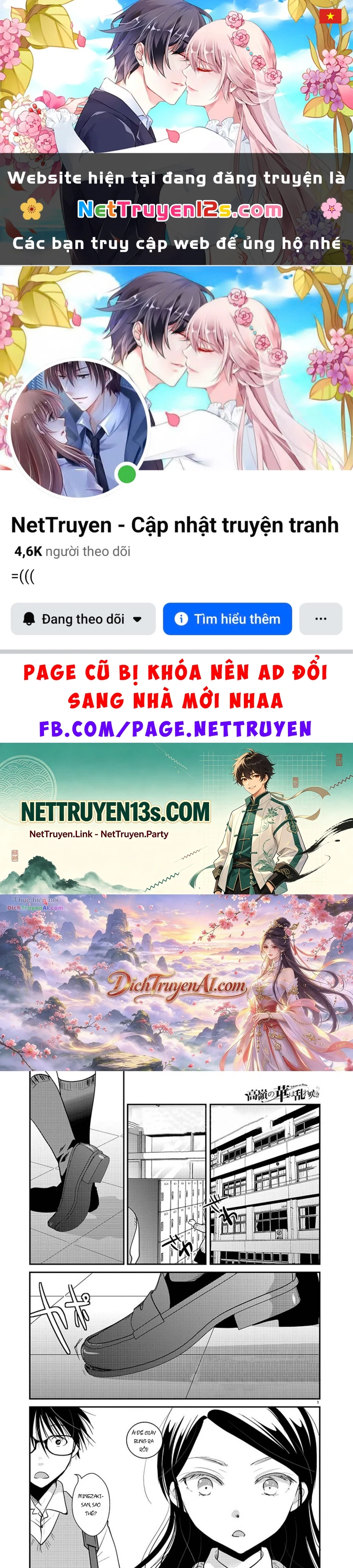 Nụ Hoa Trên Đỉnh Ngày Ấy Đã Nở Rồi! Chapter 14 - 1