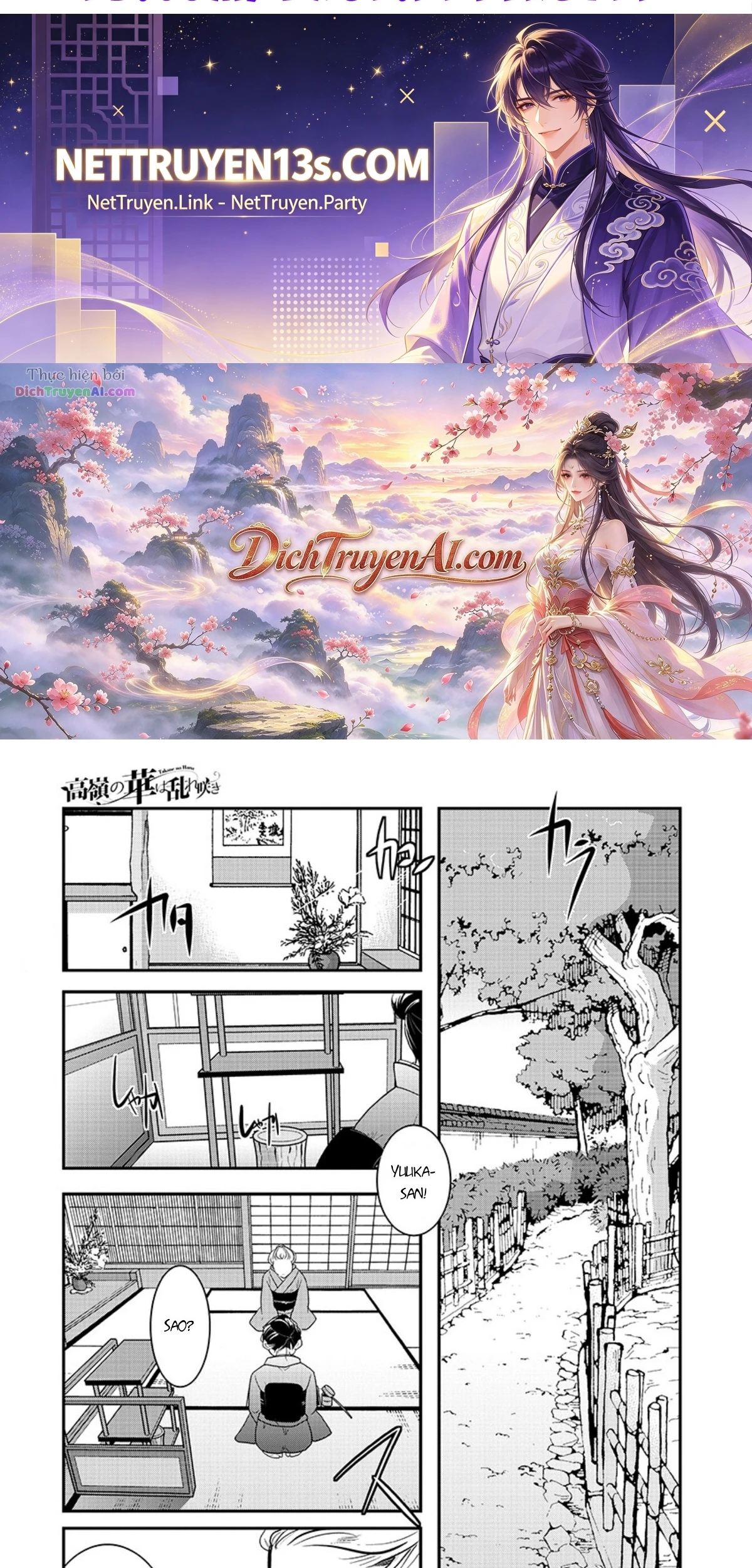 Nụ Hoa Trên Đỉnh Ngày Ấy Đã Nở Rồi! Chapter 16 - 2