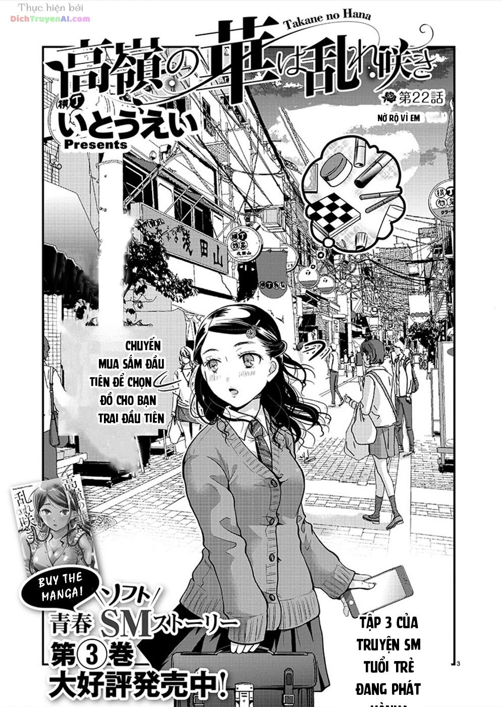Nụ Hoa Trên Đỉnh Ngày Ấy Đã Nở Rồi! Chapter 22 - 3