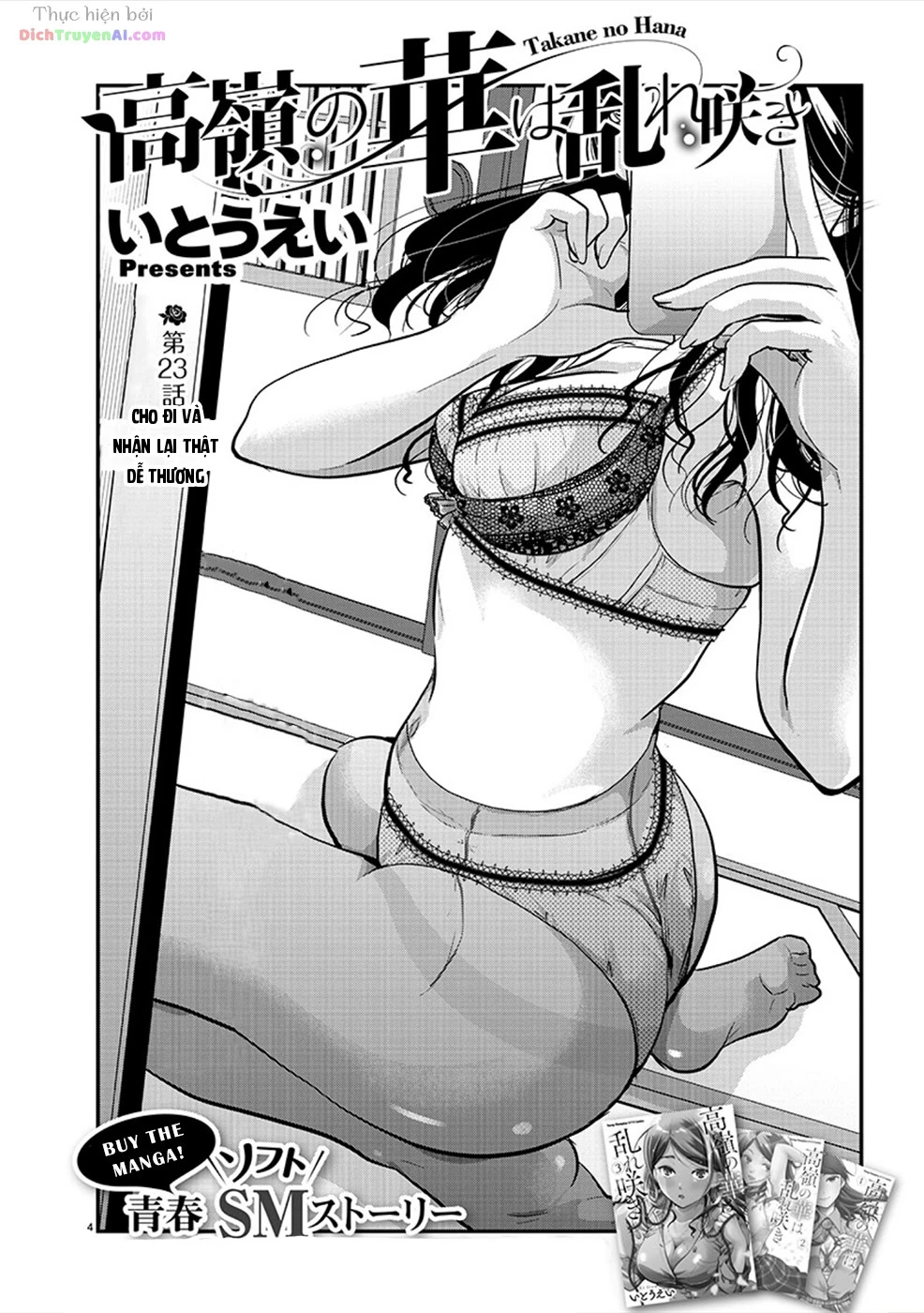 Nụ Hoa Trên Đỉnh Ngày Ấy Đã Nở Rồi! Chapter 23 - 4