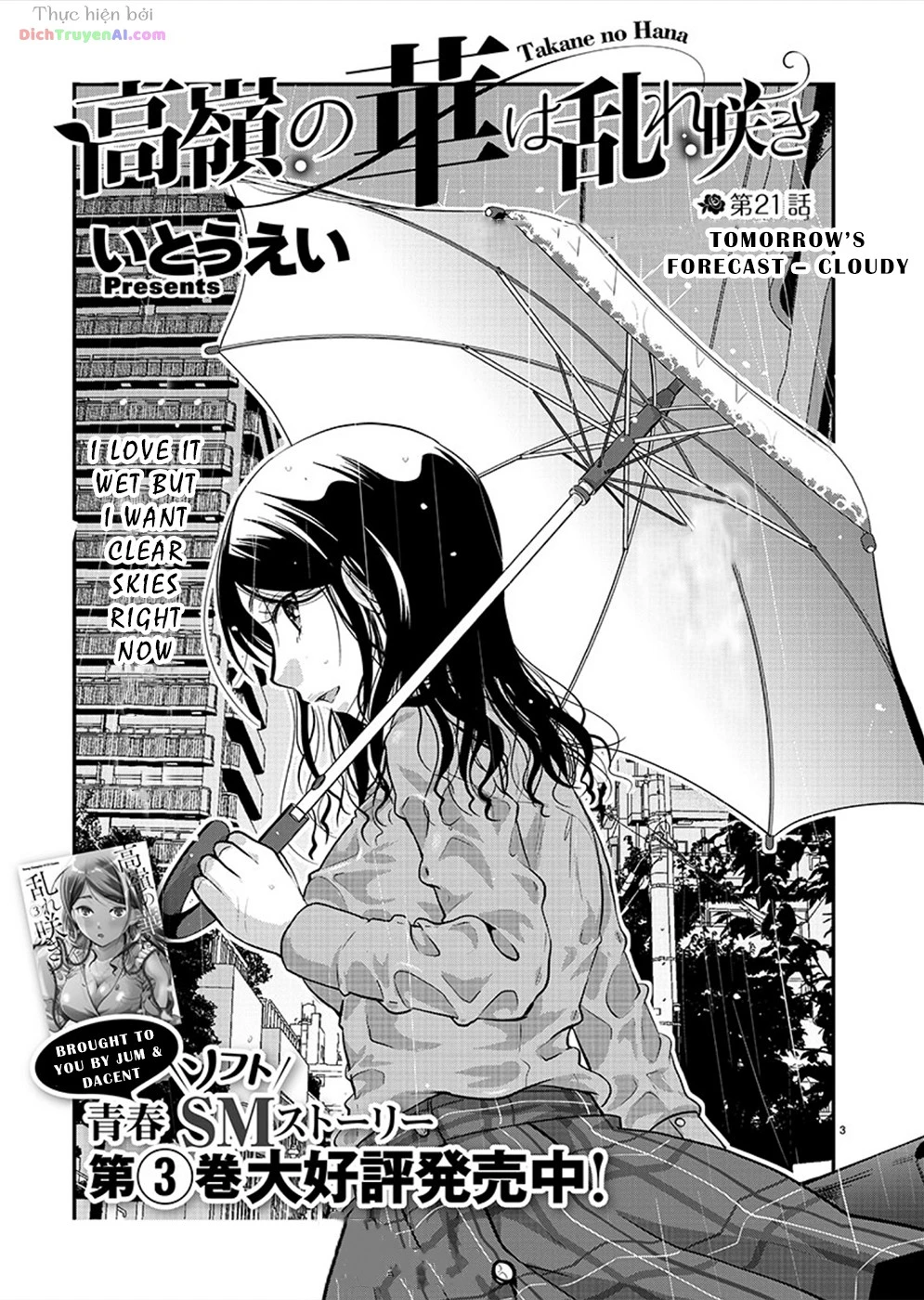 Nụ Hoa Trên Đỉnh Ngày Ấy Đã Nở Rồi! Chapter 21 - 3