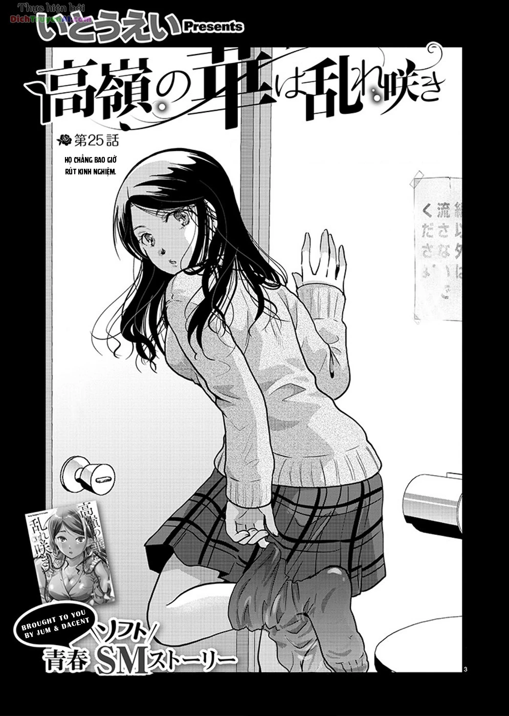 Nụ Hoa Trên Đỉnh Ngày Ấy Đã Nở Rồi! Chapter 25 - 3