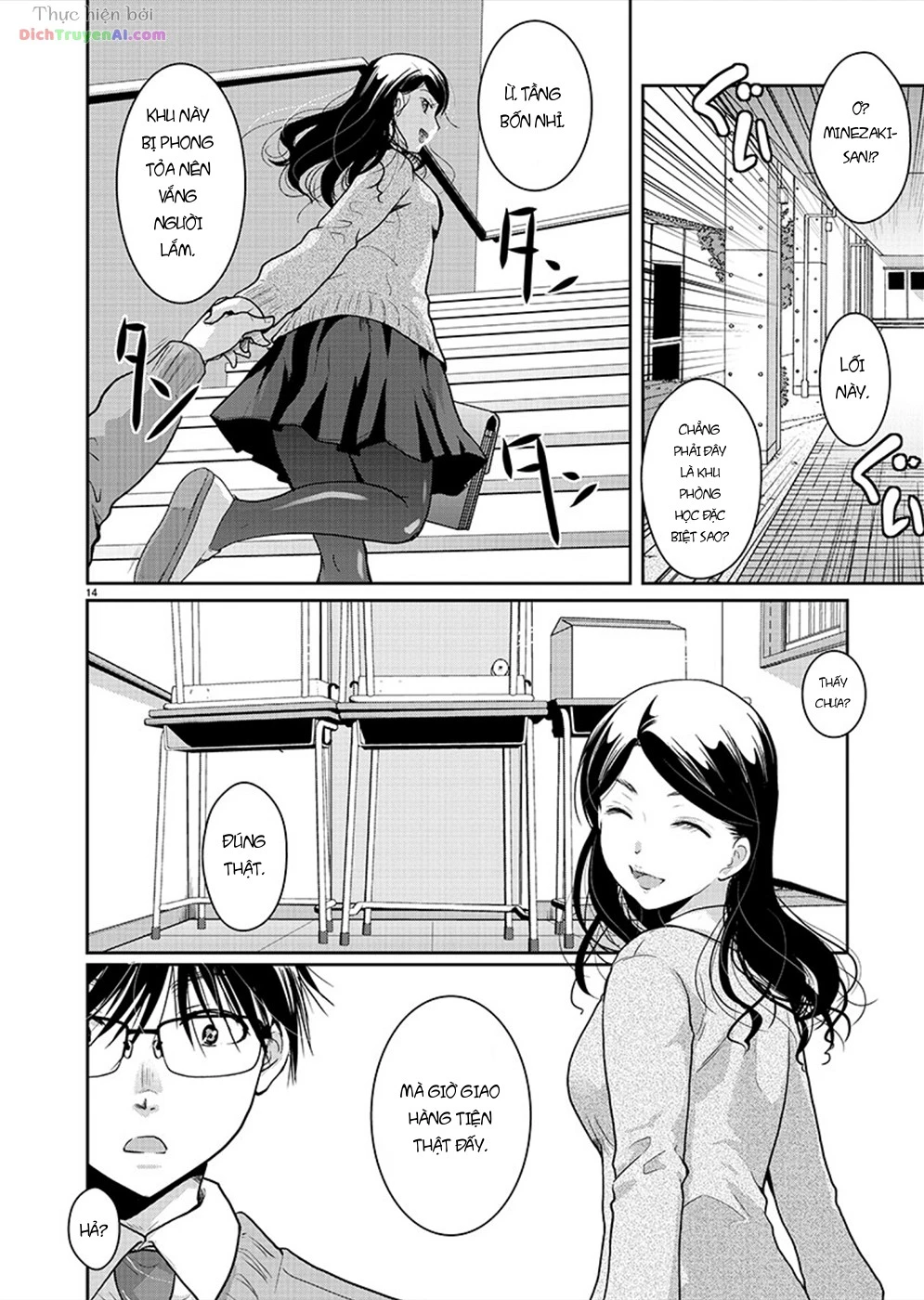 Nụ Hoa Trên Đỉnh Ngày Ấy Đã Nở Rồi! Chapter 25 - 14