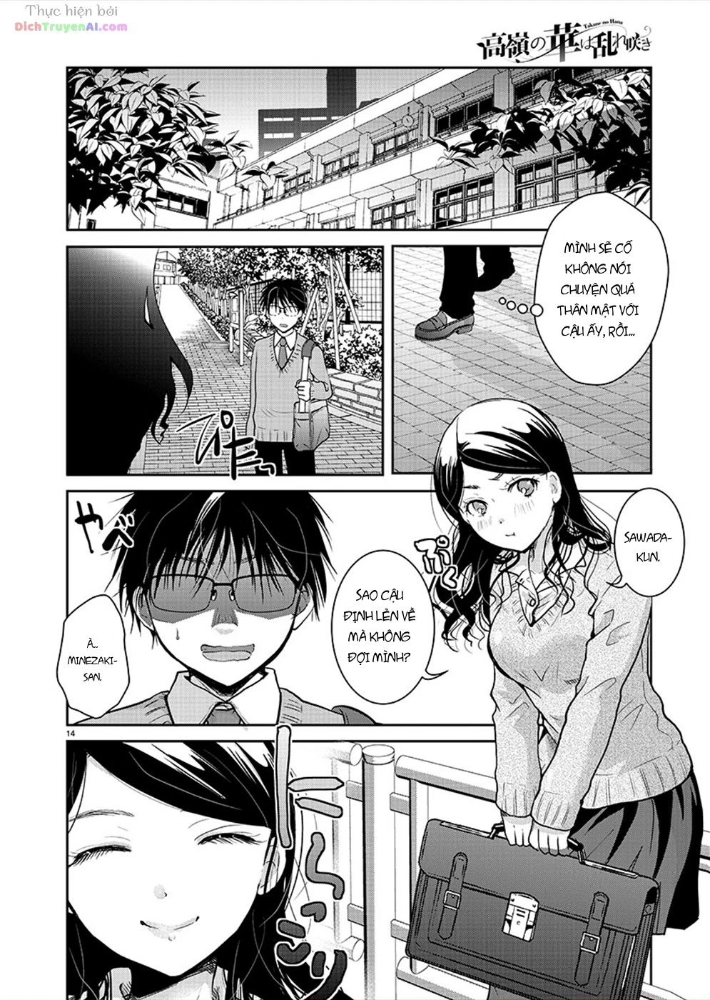 Nụ Hoa Trên Đỉnh Ngày Ấy Đã Nở Rồi! Chapter 27 - 15