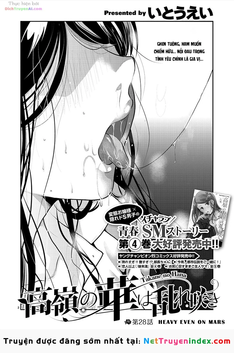 Nụ Hoa Trên Đỉnh Ngày Ấy Đã Nở Rồi! Chapter 28 - 2