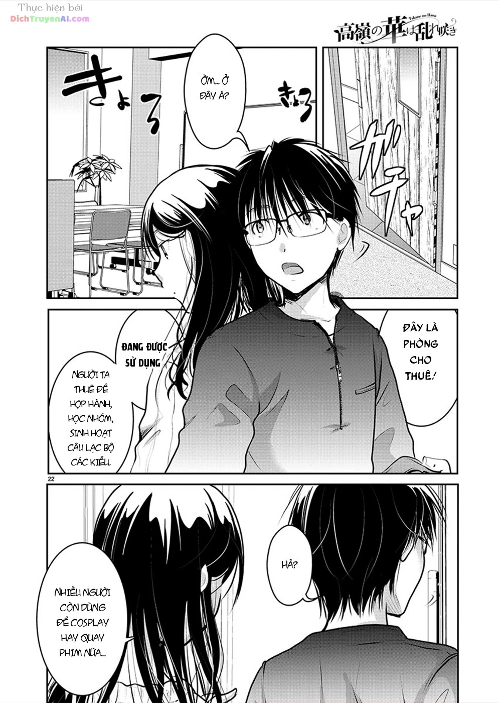 Nụ Hoa Trên Đỉnh Ngày Ấy Đã Nở Rồi! Chapter 29 - 22