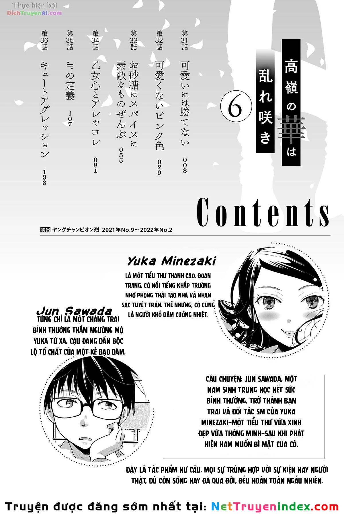 Nụ Hoa Trên Đỉnh Ngày Ấy Đã Nở Rồi! Chapter 31 - 3