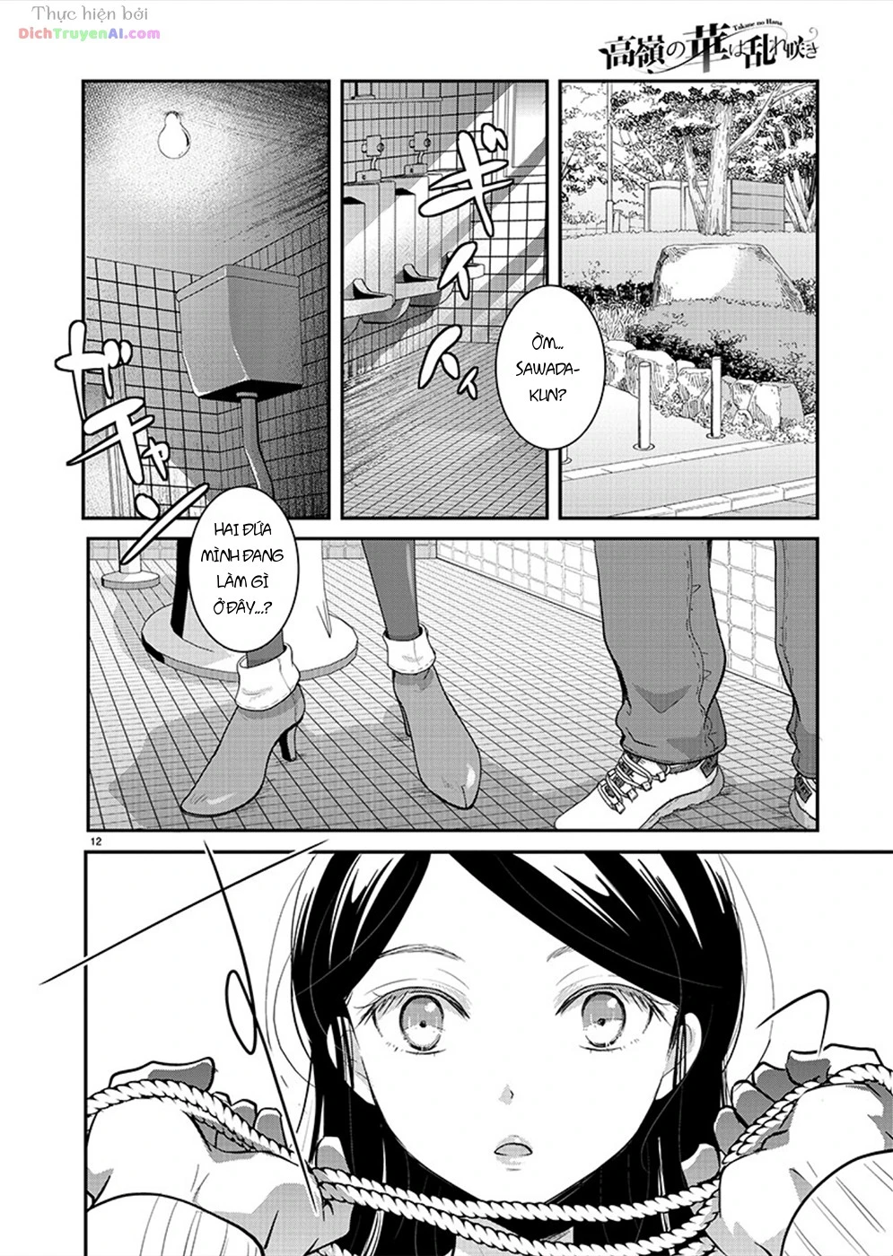 Nụ Hoa Trên Đỉnh Ngày Ấy Đã Nở Rồi! Chapter 24 - 13