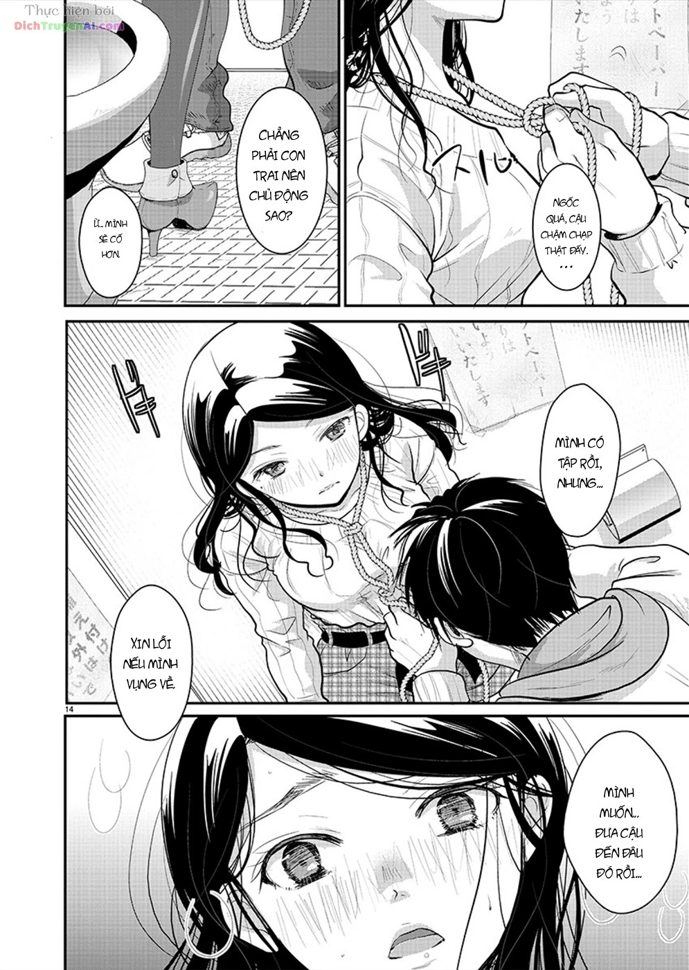 Nụ Hoa Trên Đỉnh Ngày Ấy Đã Nở Rồi! Chapter 24 - 15