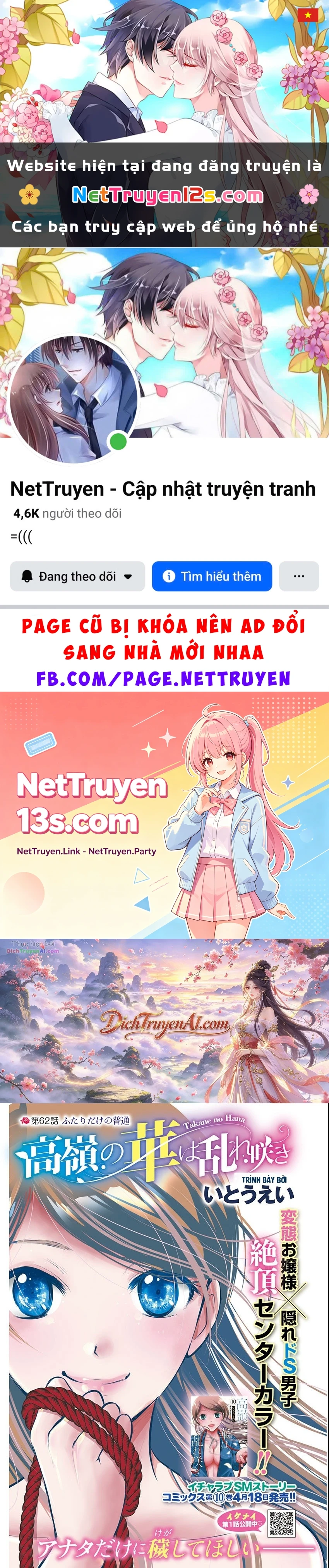 Nụ Hoa Trên Đỉnh Ngày Ấy Đã Nở Rồi! Chapter 62 - 1