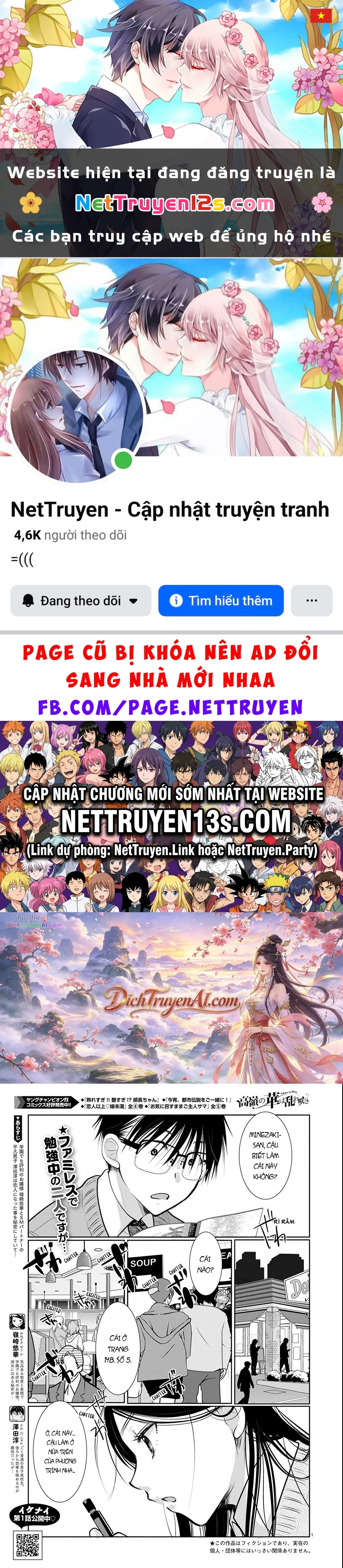 Nụ Hoa Trên Đỉnh Ngày Ấy Đã Nở Rồi! Chapter 59 - 1