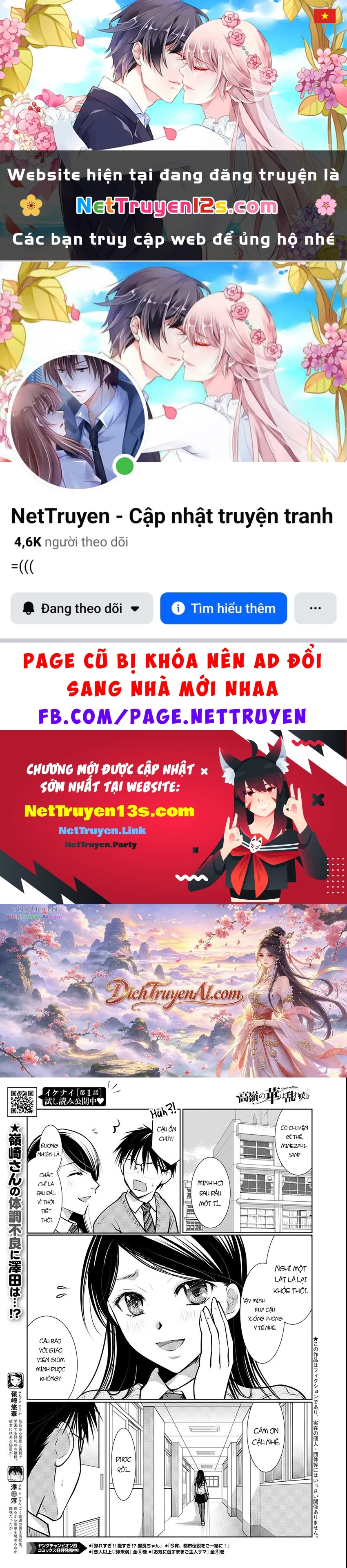 Nụ Hoa Trên Đỉnh Ngày Ấy Đã Nở Rồi! Chapter 69 - 1