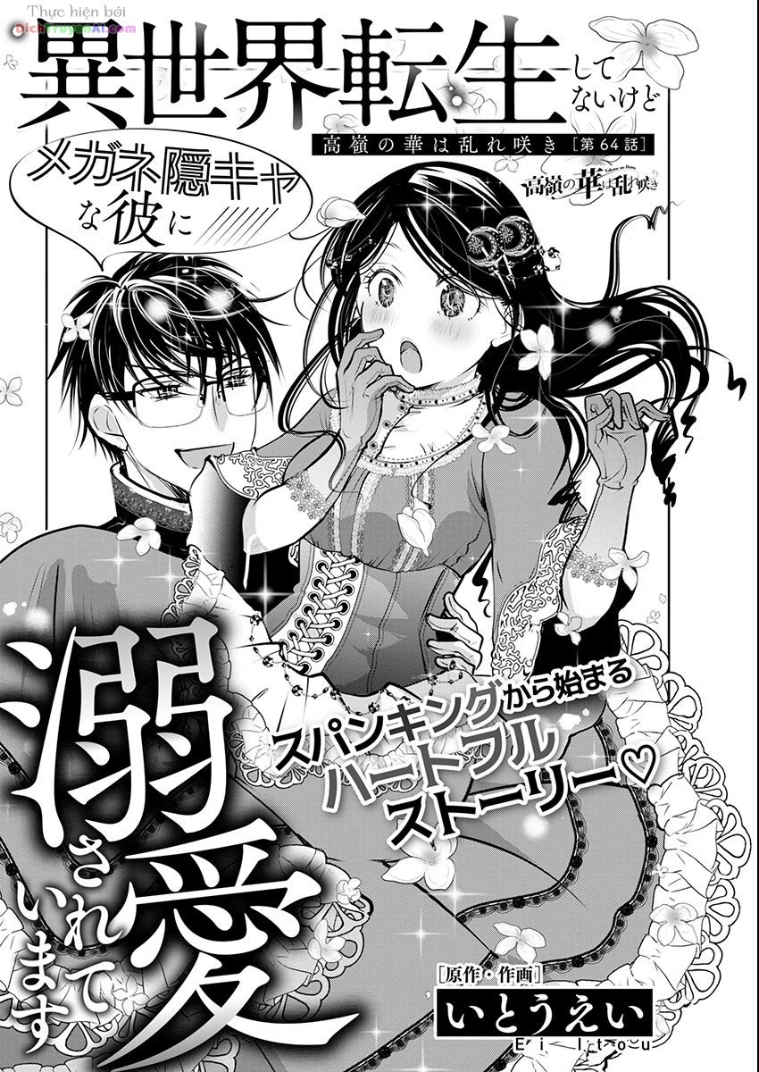 Nụ Hoa Trên Đỉnh Ngày Ấy Đã Nở Rồi! Chapter 64 - 5