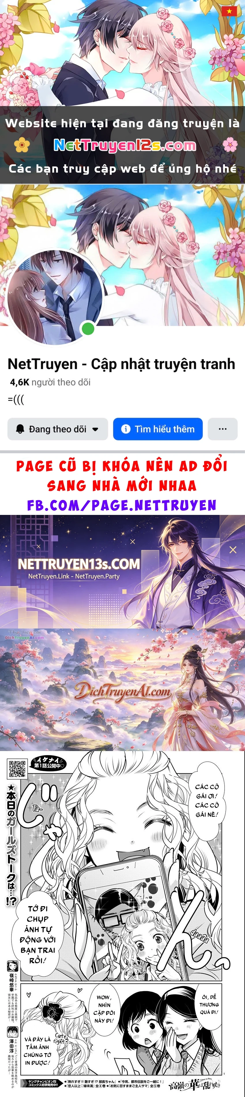 Nụ Hoa Trên Đỉnh Ngày Ấy Đã Nở Rồi! Chapter 61 - 1