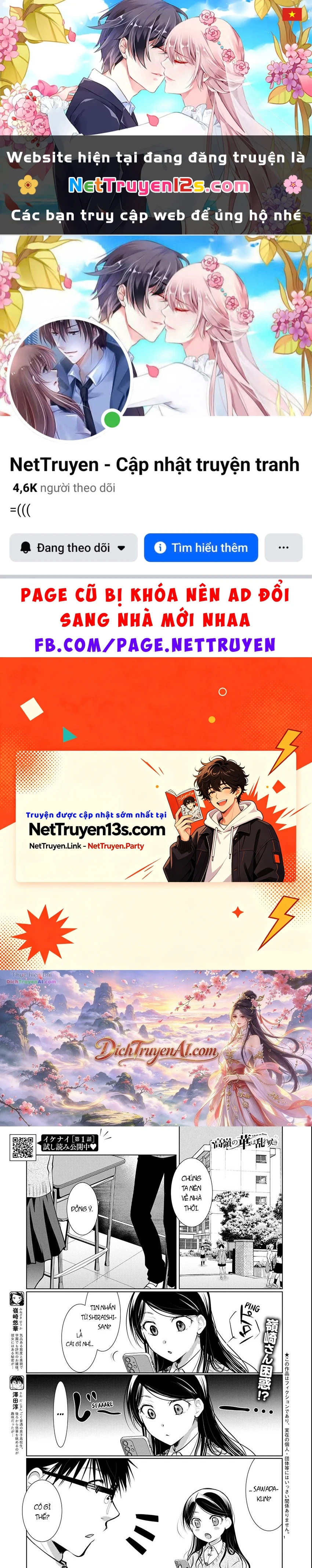 Nụ Hoa Trên Đỉnh Ngày Ấy Đã Nở Rồi! Chapter 71 - 1