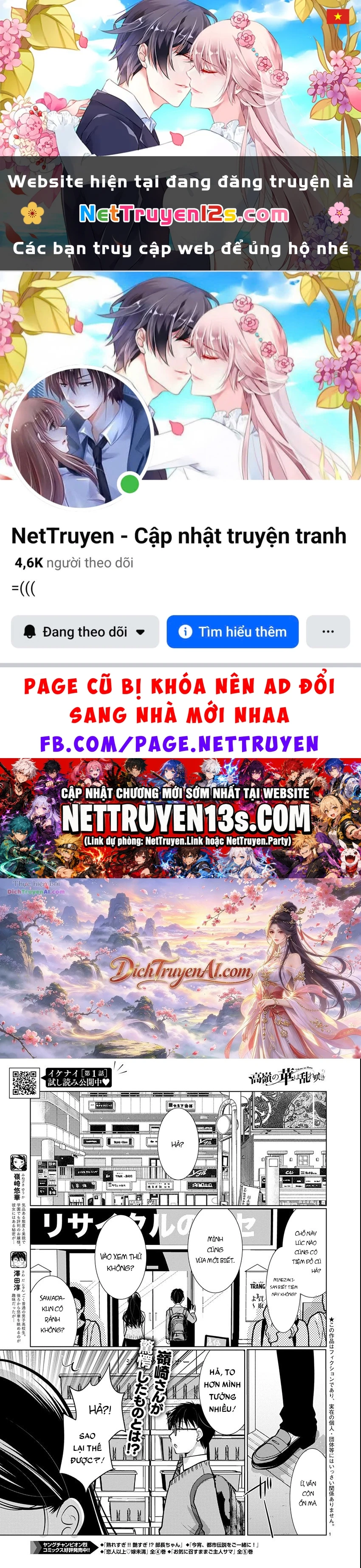 Nụ Hoa Trên Đỉnh Ngày Ấy Đã Nở Rồi! Chapter 70 - 1